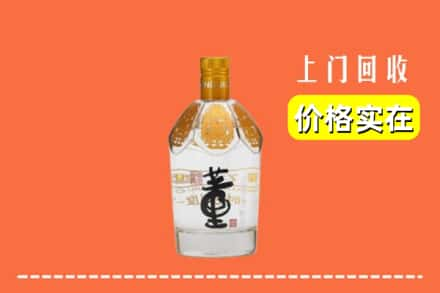 蚌埠市龙子湖回收董酒