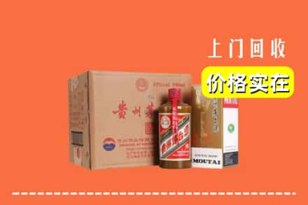 蚌埠市龙子湖回收精品茅台酒