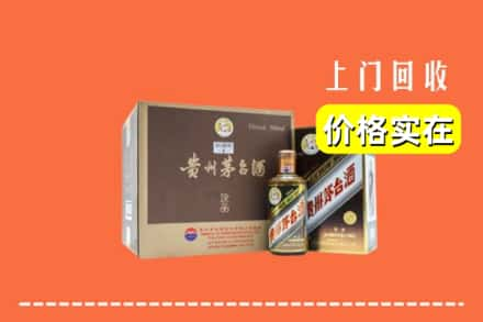 蚌埠市龙子湖回收彩釉茅台酒