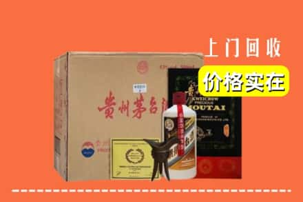 蚌埠市龙子湖回收陈酿茅台酒